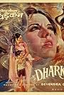 Dharkan (1972)