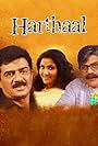 Harthal (1998)