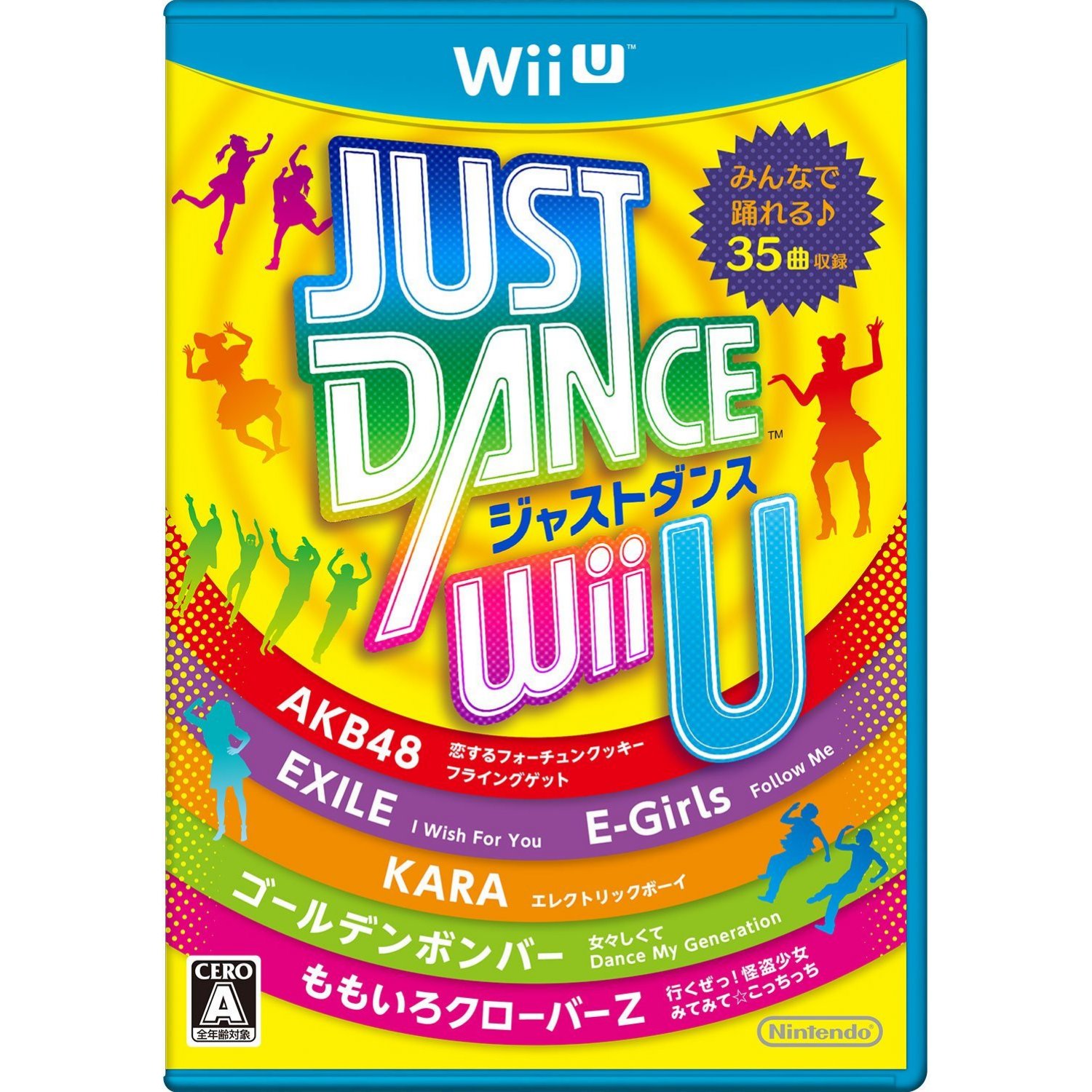 Just Dance Wii U (2014)