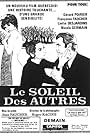 Le soleil des autres (1970)