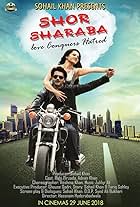 Meera, Mustafa Qureshi, Zulfiqar Ali, Hasnain Hyderabadwala, Imran Khan, Saji Ali, Adnan Khan, Rabi Pirzada, Sohail Khan, Chako, Syed Ali Bukhari, and Malik Aqeel in Shor Sharaba (2018)