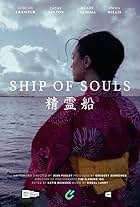 Ship of Souls (2021)