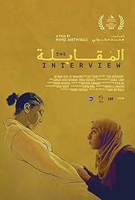 Hoda Shehata and Sarah Abdulrahman in The Interview (2022)