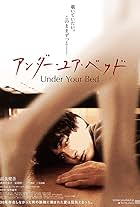 Ken'ichi Abe in Under Your Bed (2019)