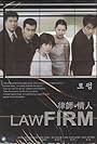 Byeon Woo-min, Song Seung-heon, Kim Ji-ho, So Ji-seob, and Seo Jung in Law Firm (2001)