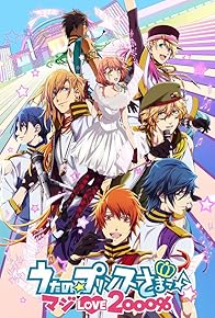 Primary photo for Uta no prince-sama - maji love 2000%