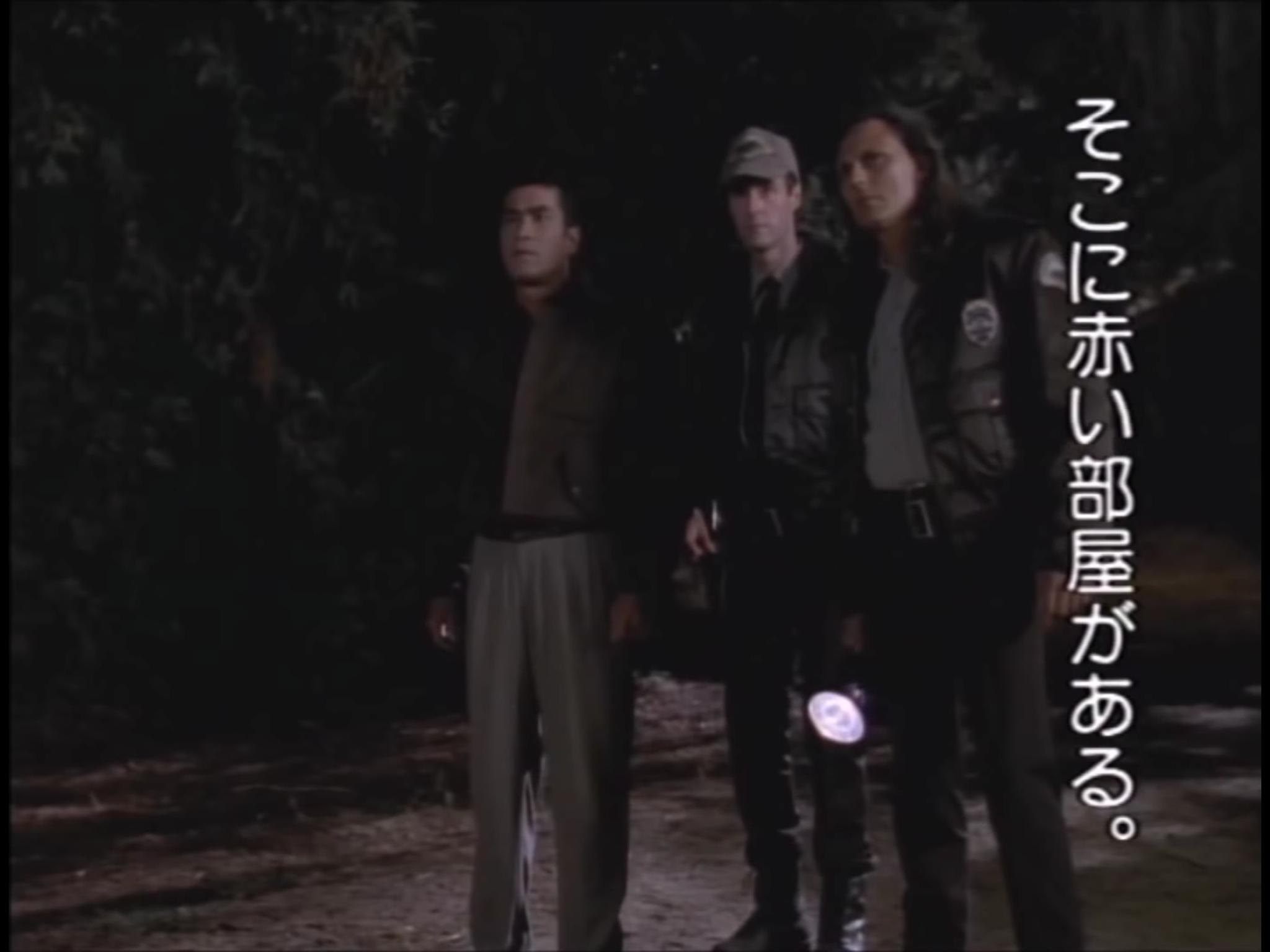 Harry Goaz, Michael Horse, and Taka Higuchi in Georgia Coffee: Twin Peaks (1993)