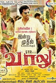 Primary photo for Vaalu