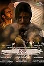 Dor (2017)