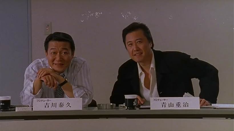 Ryo Ishibashi and Jun Kunimura in Audition (1999)