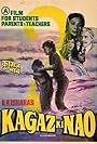 Kaagaz Ki Nao (1975)