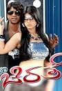 Sharmiela Mandre and Duniya Vijay in Kari Chirathe (2010)