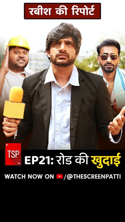 Naitik Gaurav in TSP's Rabish Ki Report (2017)