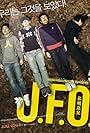 U.F.O (2012)