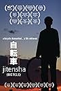 Jitensha