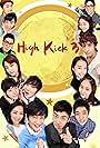 High Kick! (2006)