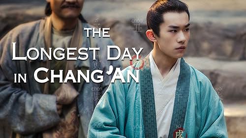 The Longest Day in Chang'an (2019)