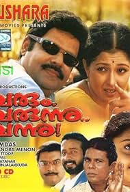 Varum Varunnu Vannu (2003)