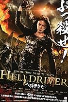 Helldriver