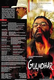 Jayaraj and Ranjith in Gulmohar (2008)