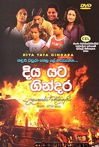 Primary photo for Diya Yata Gindara