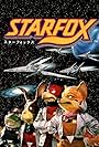 Star Fox (1993)