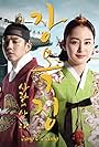 Kim Tae-hee and Yoo Ah-in in Jang Ok-jung, Living by Love (2013)