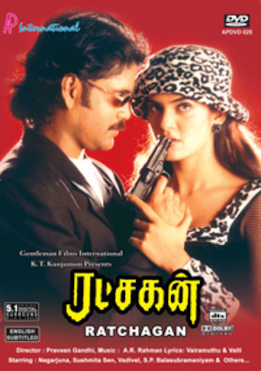 Ratchakan (1997)