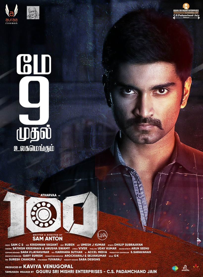 Hansika Motwani and Atharvaa Murali in 100 (2019)