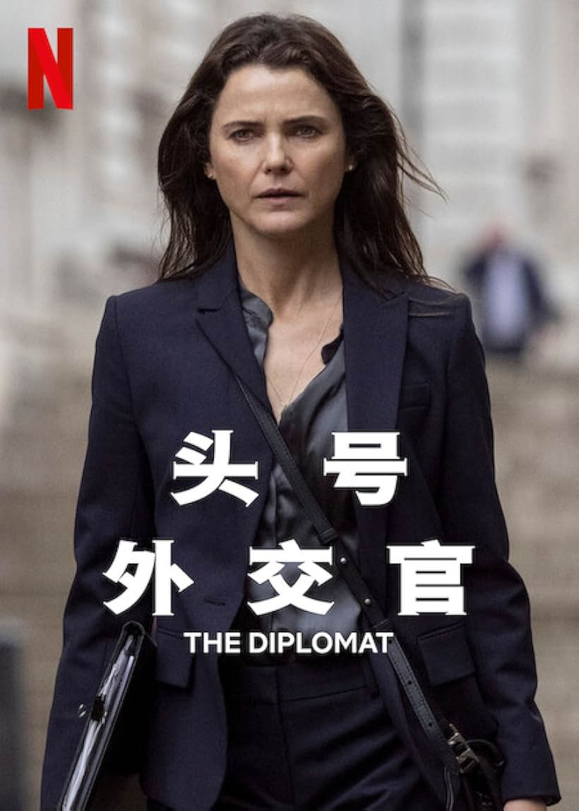 Keri Russell in The Diplomat (2023)