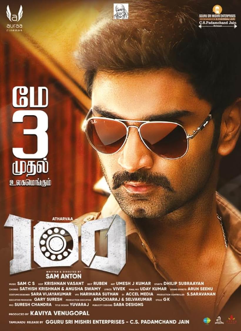 Atharvaa Murali in 100 (2019)