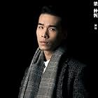 Chung-Hang Leung