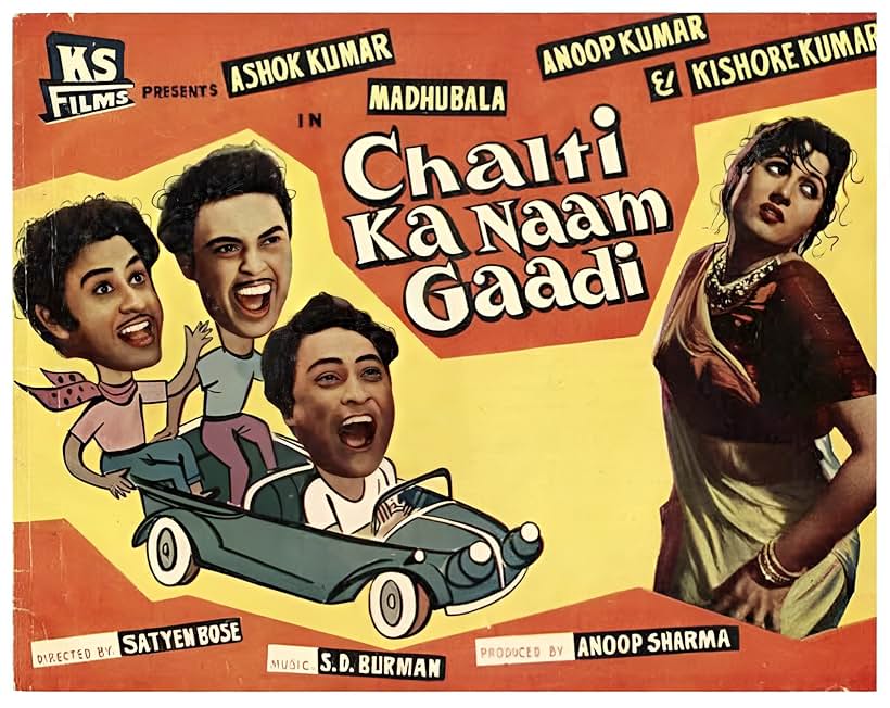 Ashok Kumar, Anoop Kumar, Kishore Kumar, and Madhubala in Chalti Ka Naam Gaadi (1958)