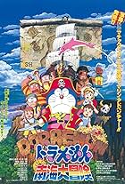 Doraemon: Nobita's Great Adventure in the South Seas (1998)