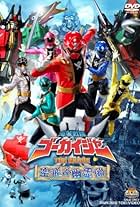 Kaizoku Sentai Gokaiger the Movie: The Flying Ghost Ship