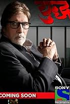 Amitabh Bachchan in Yudh (2014)