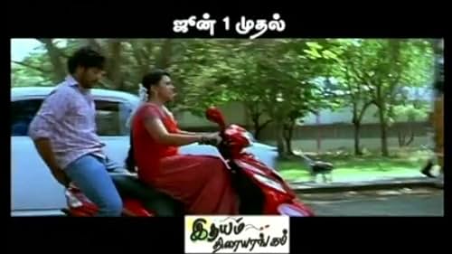 Idhayam Thiraiarangam (2013) Trailer