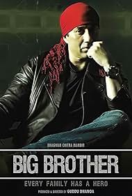 Big Brother (2007)