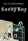 Sonny Boy (2021)