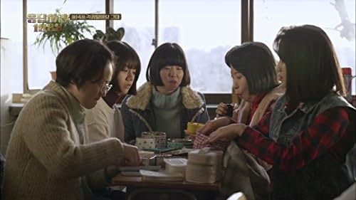 Reply 1988 (2015)