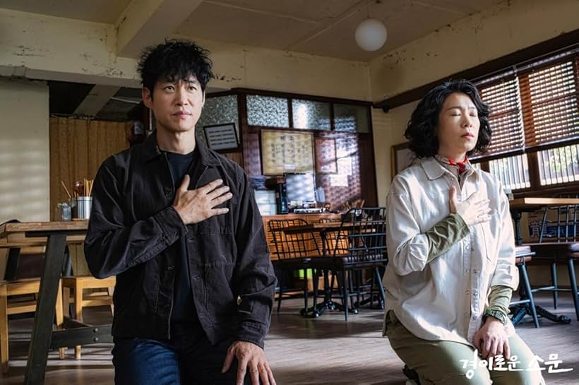 Yoo Joon-sang and Yeom Hye-ran in The Uncanny Counter (2020)