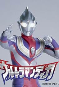 Ultraman: Tiga (1996)