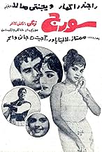 View Poster