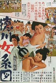 Tokugawa Matrilineage (1968)