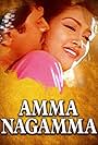 Amma Nagamma (2001)