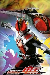 Primary photo for Kamen Rider Den-O