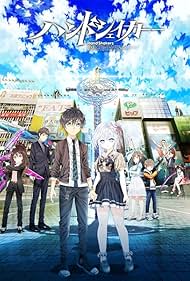 Hand Shakers (2017)