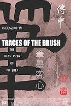 Traces of the Brush: The Heartprint of Fu Shen