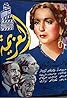 El azima (1939) Poster