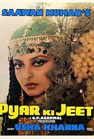 Rekha in Pyar Ki Jeet (1987)